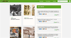 Desktop Screenshot of libo.ru