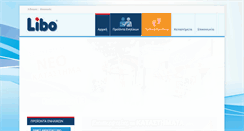 Desktop Screenshot of libo.gr
